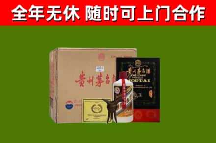 河北回收汉帝茅台酒